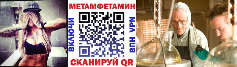 купить  цена  Черногорск  OMG ONION  АМФЕТАМИН VHQ 
