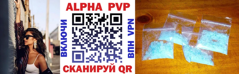 Alpha-PVP крисы CK  Черногорск 