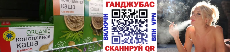 Cannafood конопля  купить закладку  Черногорск 