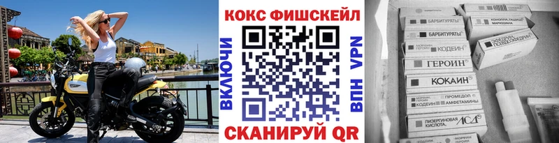 КОКАИН 99%  ОМГ ОМГ как войти  Черногорск  продажа наркотиков 