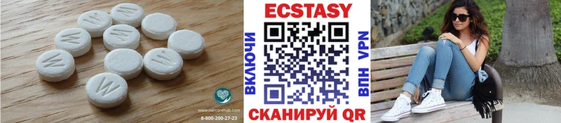 даркнет сайт  Черногорск  Экстази MDMA 