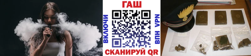 ГАШИШ ice o lator  Черногорск 