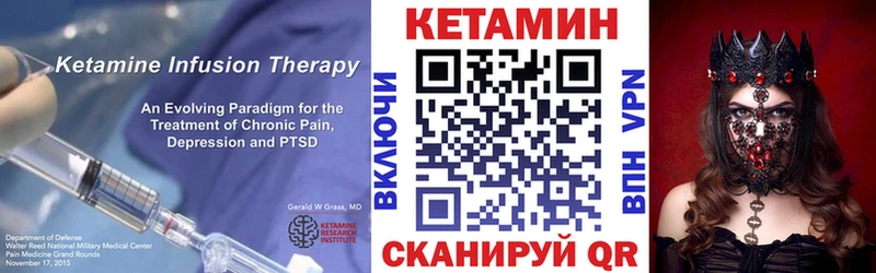 OMG зеркало  Черногорск  мориарти как зайти  КЕТАМИН ketamine 