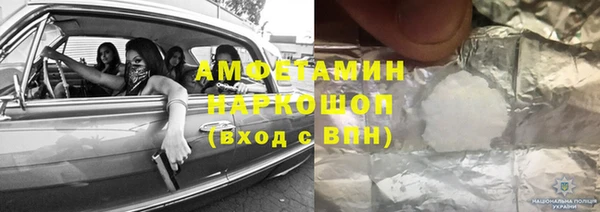 скорость Белокуриха
