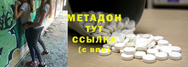 гашиш Беломорск