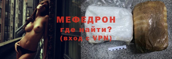 скорость Белокуриха