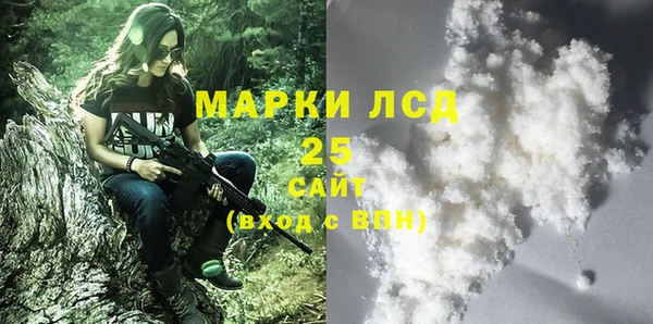 бутират Сосновка