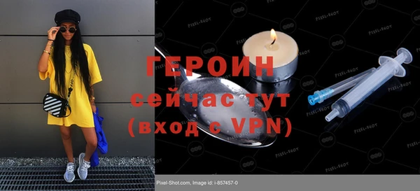гашиш Беломорск