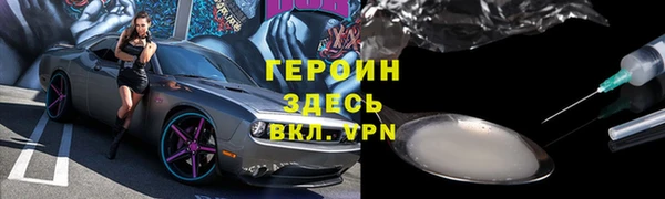 spice Сосновоборск