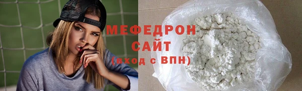 скорость Белокуриха