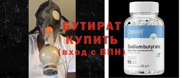 скорость Белокуриха