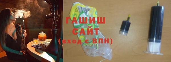 гашиш Беломорск