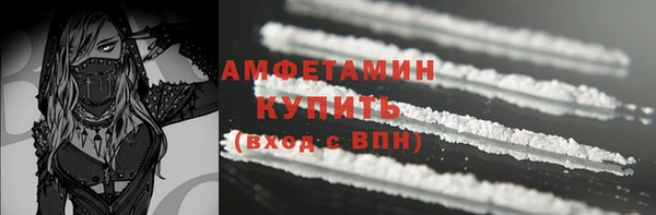 скорость Белокуриха