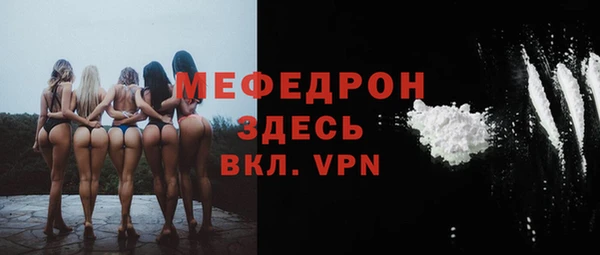 бутират Сосновка