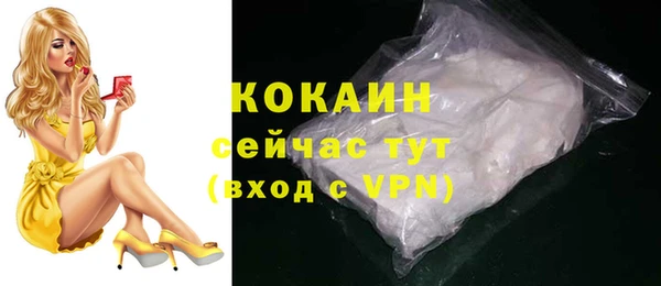 гашиш Беломорск