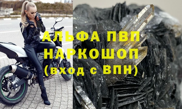 гашиш Беломорск