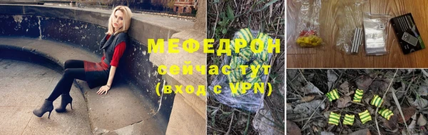скорость Белокуриха