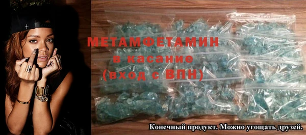 скорость Белокуриха