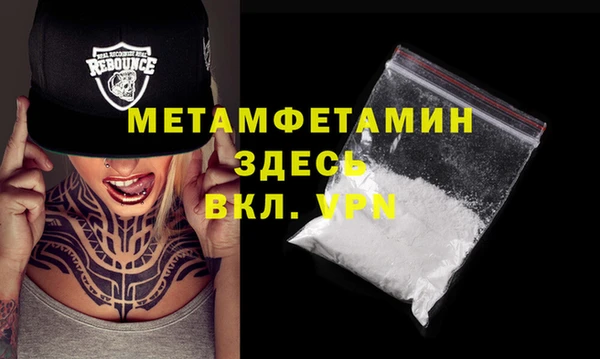 гашиш Беломорск