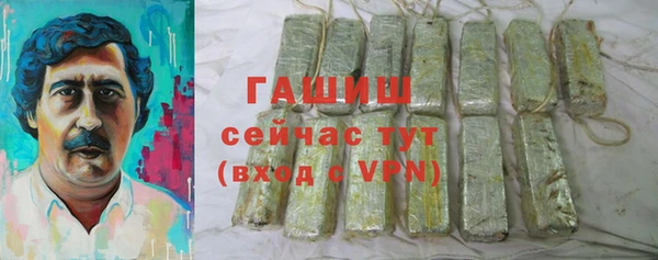 скорость Белокуриха