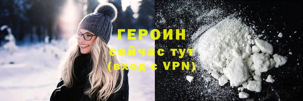 кокаин колумбия Белоозёрский