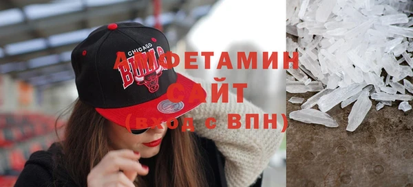 бутират Сосновка