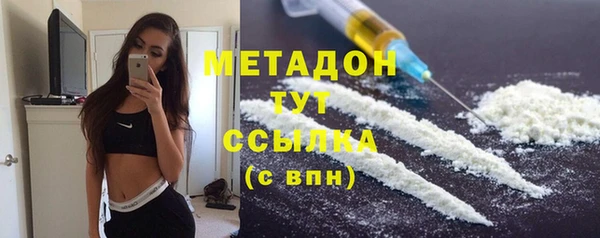 гашиш Беломорск
