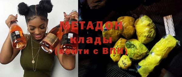 ГАЛЛЮЦИНОГЕННЫЕ ГРИБЫ Сосновый Бор