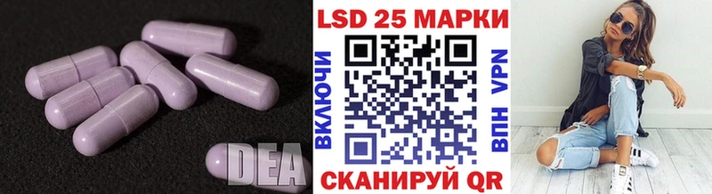 LSD-25 экстази ecstasy  blacksprut маркетплейс  Черногорск 