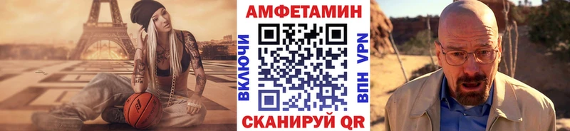 дарнет шоп  Черногорск  Метамфетамин мет 