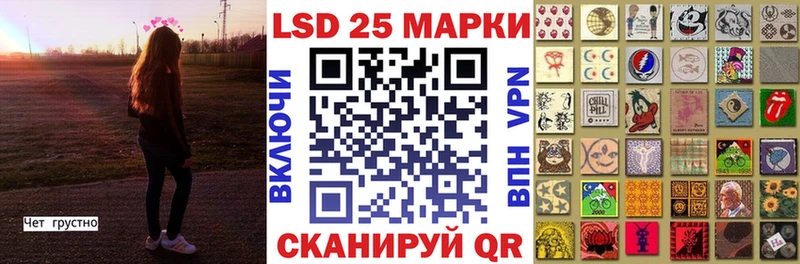 даркнет сайт  Черногорск  Марки N-bome 1,5мг 
